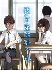 月亮影视大全境界体系考据图：九阶阶梯手绘设定稿