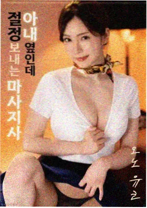 月亮影视大全标本图鉴封面：标本室之夜心理惊悚画面