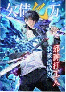 月亮影视大全标本图鉴封面：北纬三十度的信治愈日常动画